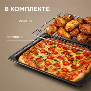Духовой электрический шкаф Zigmund & Shtain E 134 X