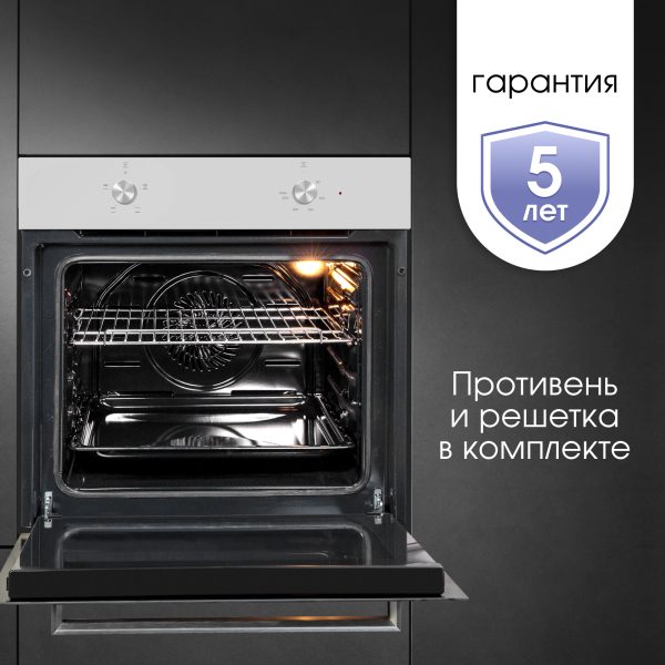 Духовой электрический шкаф Zigmund & Shtain E 136 S