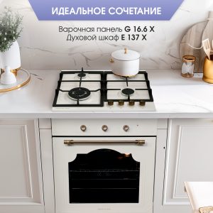 Духовой электрический шкаф Zigmund & Shtain E 137 X