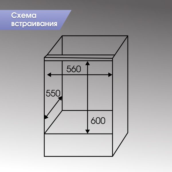 Духовой электрический шкаф Zigmund & Shtain E 137 X