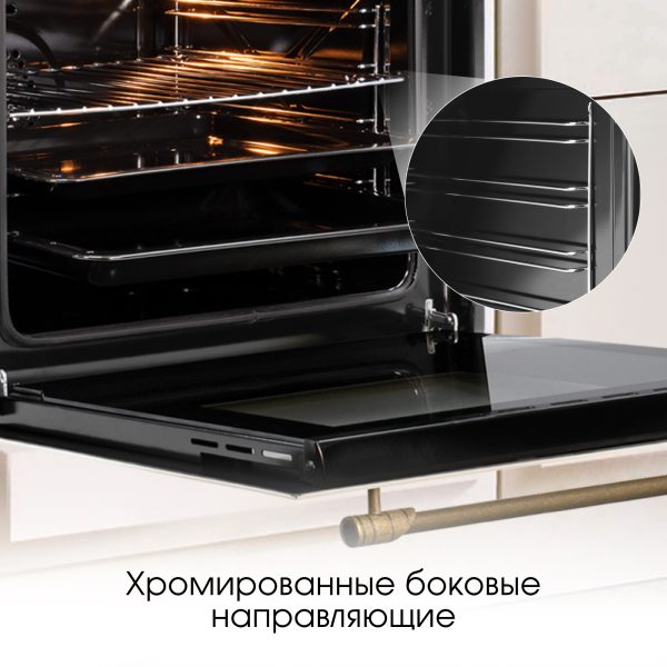Духовой электрический шкаф Zigmund & Shtain E 137 X