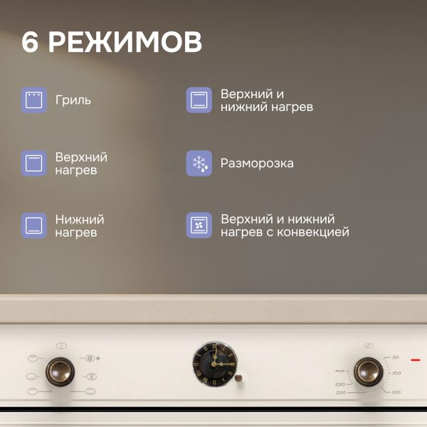 Духовой электрический шкаф Zigmund & Shtain E 138 X