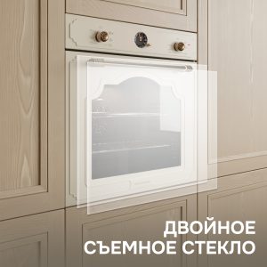 Духовой электрический шкаф Zigmund & Shtain E 138 X