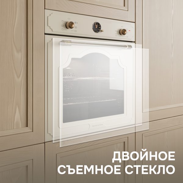 Духовой электрический шкаф Zigmund & Shtain E 138 X