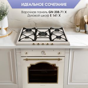 Духовой электрический шкаф Zigmund & Shtain E 141 X