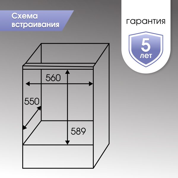 Духовой электрический шкаф Zigmund & Shtain E 141 X