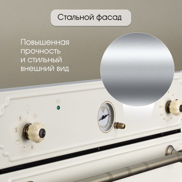 Духовой электрический шкаф Zigmund & Shtain E 141 X