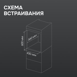 Духовой электрический шкаф Zigmund & Shtain E 145 B