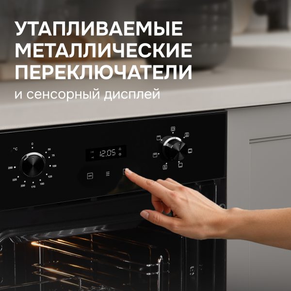 Духовой электрический шкаф Zigmund & Shtain E 145 B