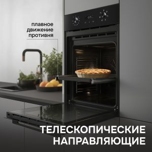 Духовой электрический шкаф Zigmund & Shtain E 145 B