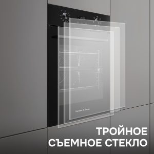Духовой электрический шкаф Zigmund & Shtain E 145 B