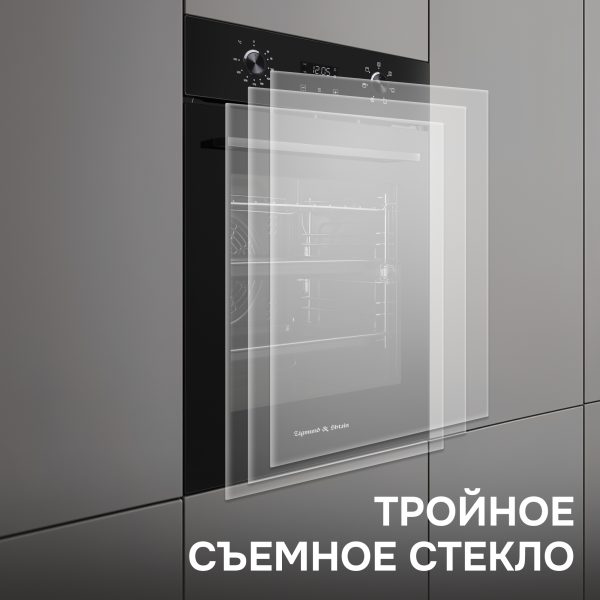 Духовой электрический шкаф Zigmund & Shtain E 145 B