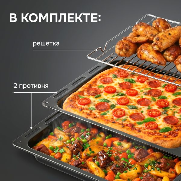 Духовой электрический шкаф Zigmund & Shtain E 145 B