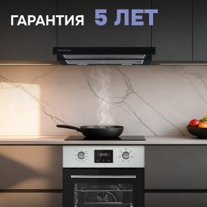 Духовой электрический шкаф Zigmund & Shtain E 145 S