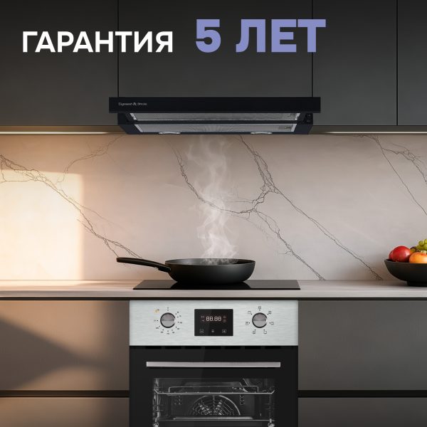 Духовой электрический шкаф Zigmund & Shtain E 145 S