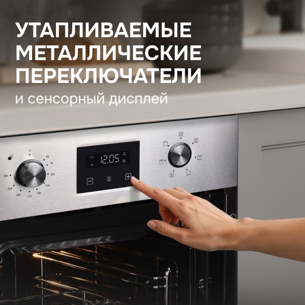 Духовой электрический шкаф Zigmund & Shtain E 145 S