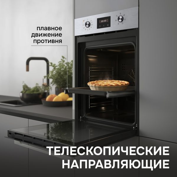 Духовой электрический шкаф Zigmund & Shtain E 145 S