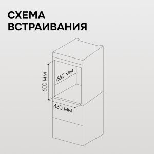 Духовой электрический шкаф Zigmund & Shtain E 145 W