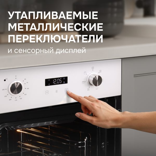 Духовой электрический шкаф Zigmund & Shtain E 145 W