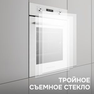 Духовой электрический шкаф Zigmund & Shtain E 145 W