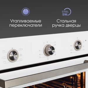 Духовой электрический шкаф Zigmund & Shtain E 151 W