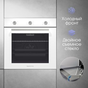 Духовой электрический шкаф Zigmund & Shtain E 151 W