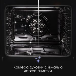 Духовой электрический шкаф Zigmund & Shtain E 153 B