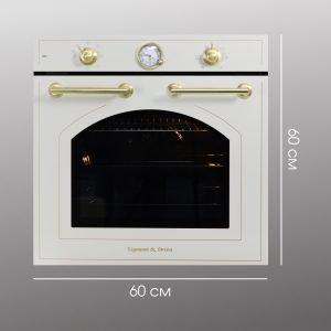 Духовой электрический шкаф Zigmund & Shtain E 156 X