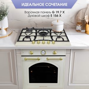 Духовой электрический шкаф Zigmund & Shtain E 156 X