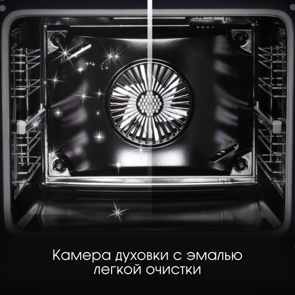 Духовой электрический шкаф Zigmund & Shtain E 156 X