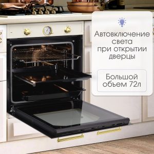 Духовой электрический шкаф Zigmund & Shtain E 156 X
