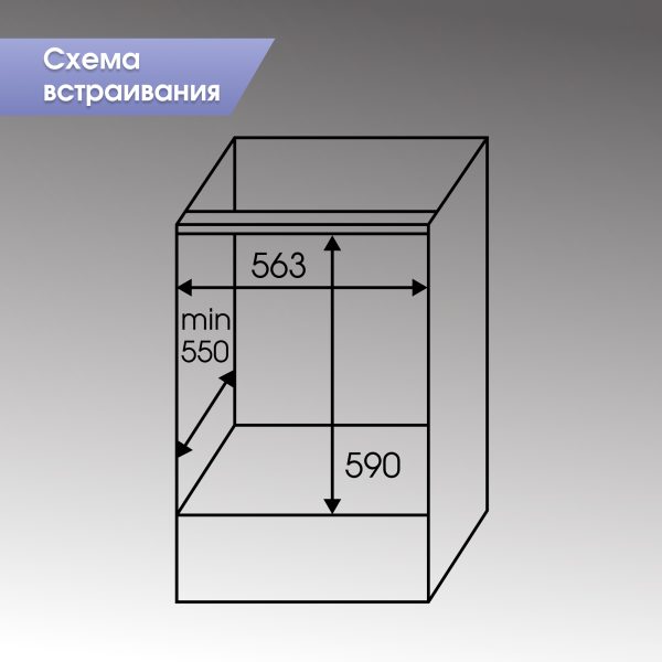 Духовой электрический шкаф Zigmund & Shtain E 158 B