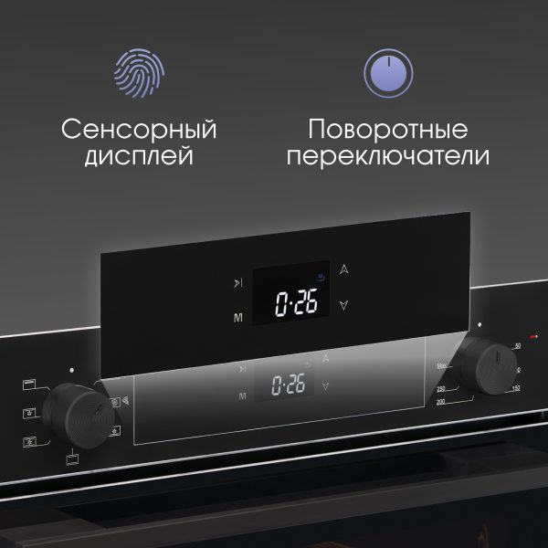 Духовой электрический шкаф Zigmund & Shtain E 158 B