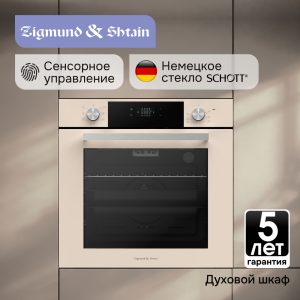 Духовой электрический шкаф Zigmund & Shtain E 158 I