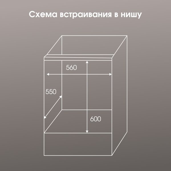 Духовой электрический шкаф Zigmund & Shtain E 158 I