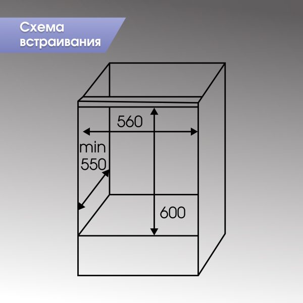 Духовой электрический шкаф Zigmund & Shtain E 159 B