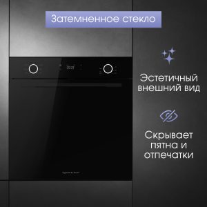 Духовой электрический шкаф Zigmund & Shtain E 159 B