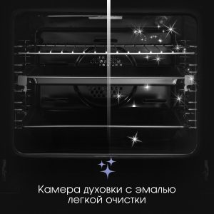 Духовой электрический шкаф Zigmund & Shtain E 159 B