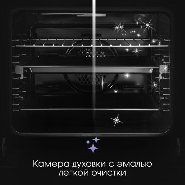 Духовой электрический шкаф Zigmund & Shtain E 159 B