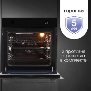 Духовой электрический шкаф Zigmund & Shtain E 160 B