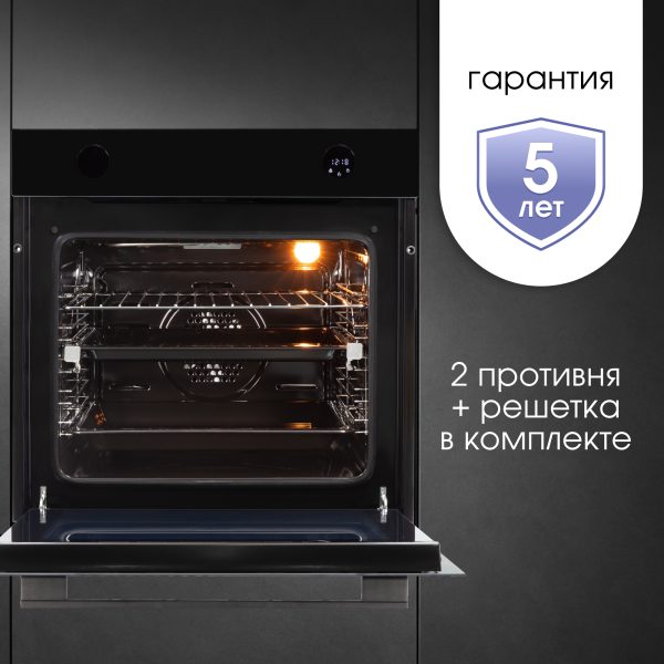 Духовой электрический шкаф Zigmund & Shtain E 160 B