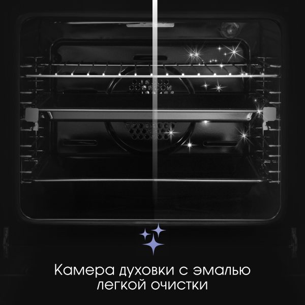 Духовой электрический шкаф Zigmund & Shtain E 160 B