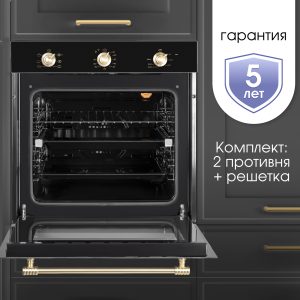 Духовой электрический шкаф Zigmund & Shtain E 161 B