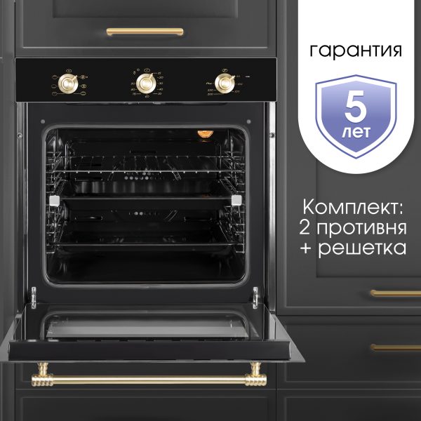 Духовой электрический шкаф Zigmund & Shtain E 161 B