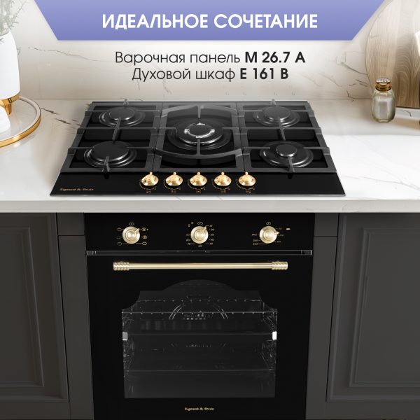 Духовой электрический шкаф Zigmund & Shtain E 161 B
