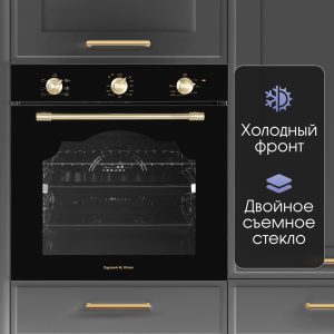 Духовой электрический шкаф Zigmund & Shtain E 161 B