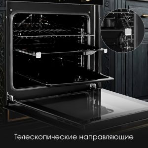 Духовой электрический шкаф Zigmund & Shtain E 161 B