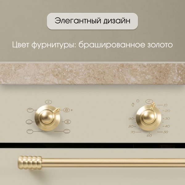 Духовой электрический шкаф Zigmund & Shtain E 161 X