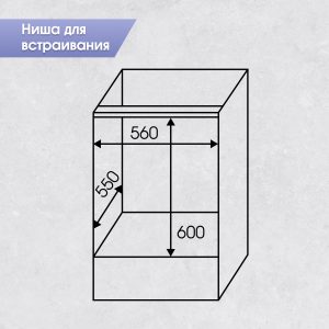 Духовой электрический шкаф Zigmund & Shtain E 163 B