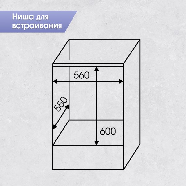Духовой электрический шкаф Zigmund & Shtain E 163 B
